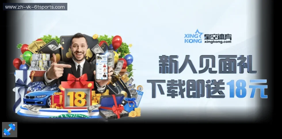 6T体育 banner
