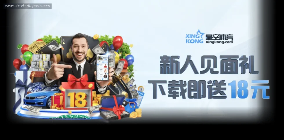 6T体育 banner