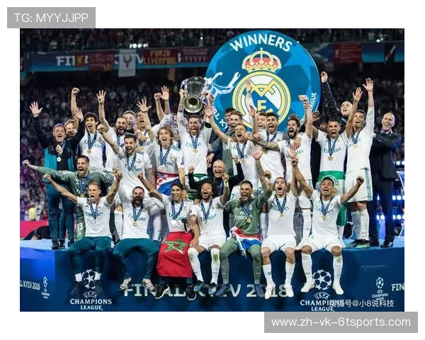 皇马第十次欧冠夺冠阵容与战术详解 皇马第十次欧冠夺冠阵容与战术详解